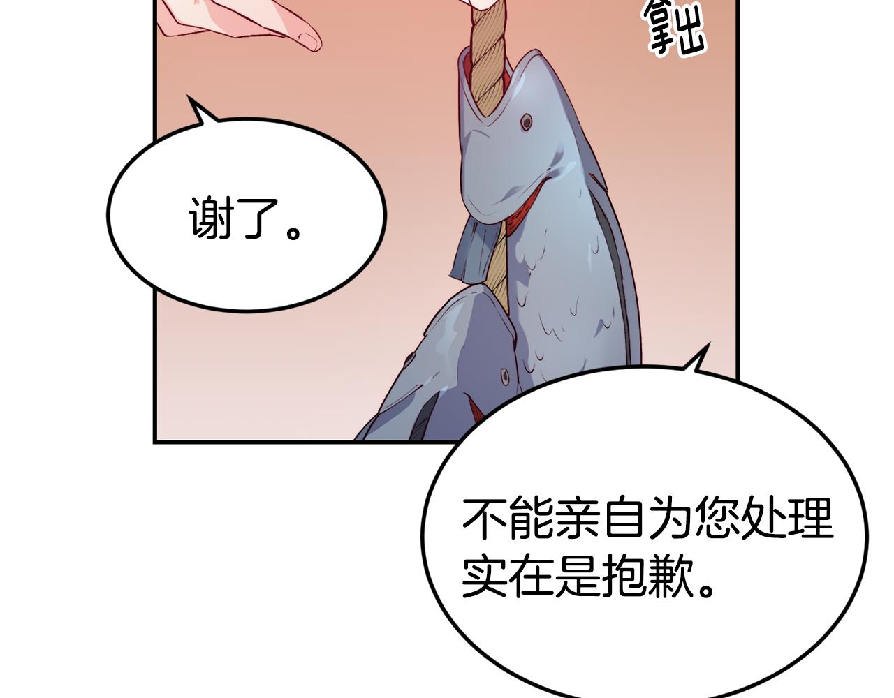 第15话 受挫121