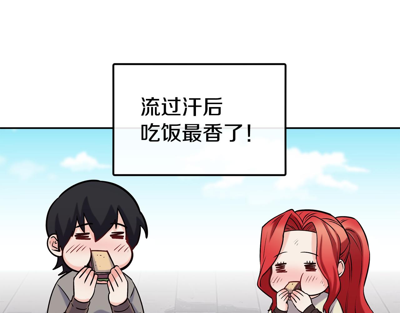 第39话 突然告白29