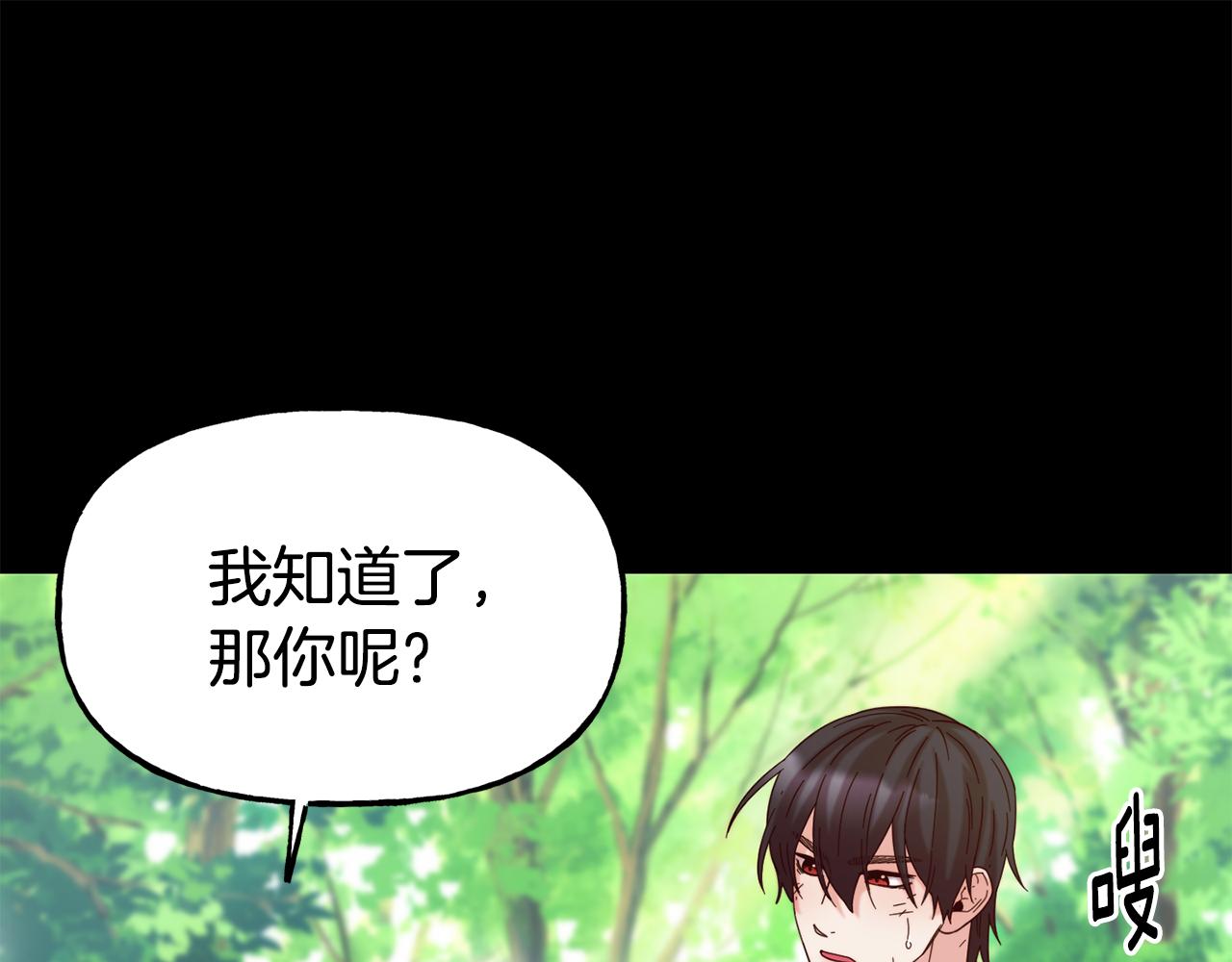 第56话 合作95