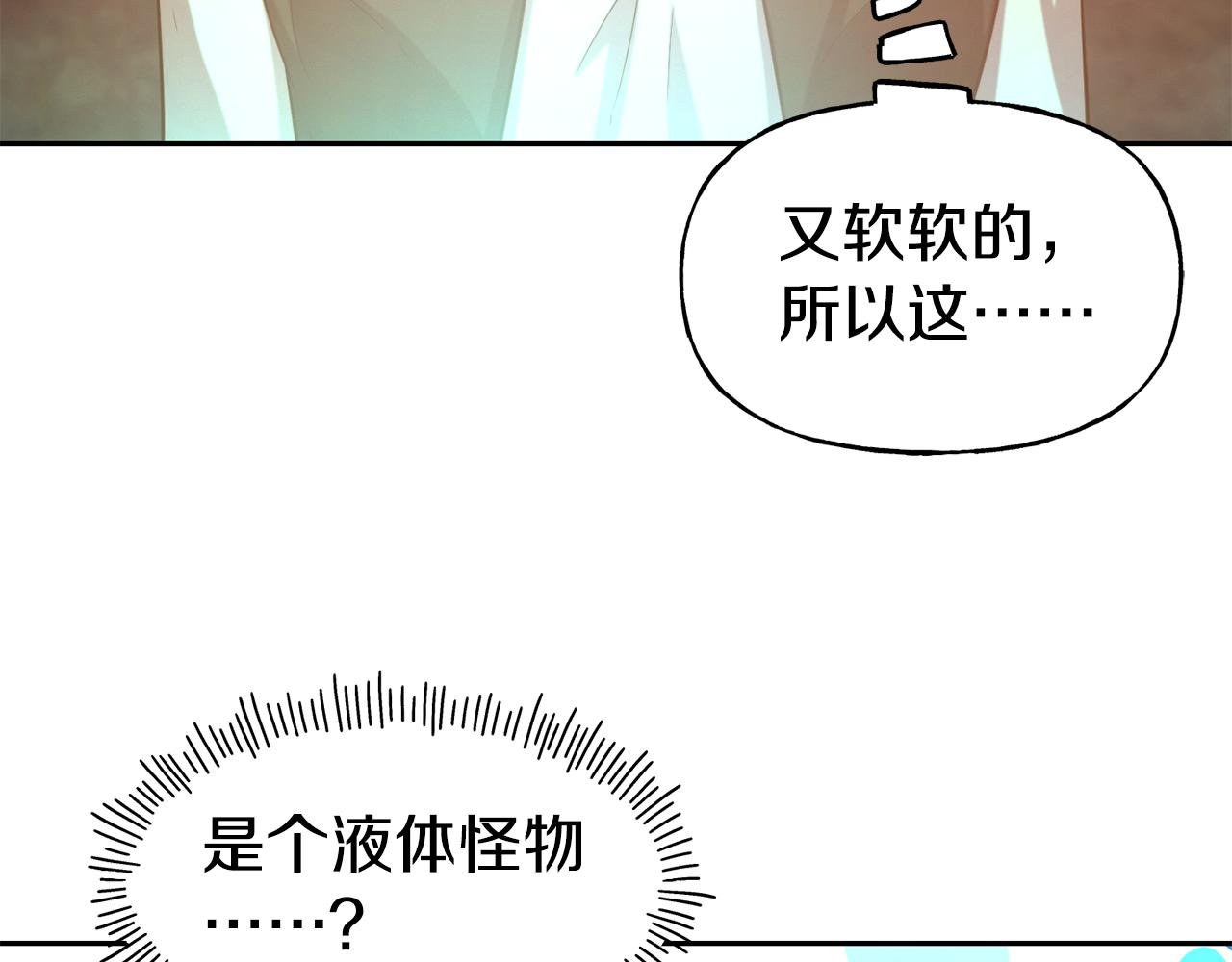 第54话 精灵16