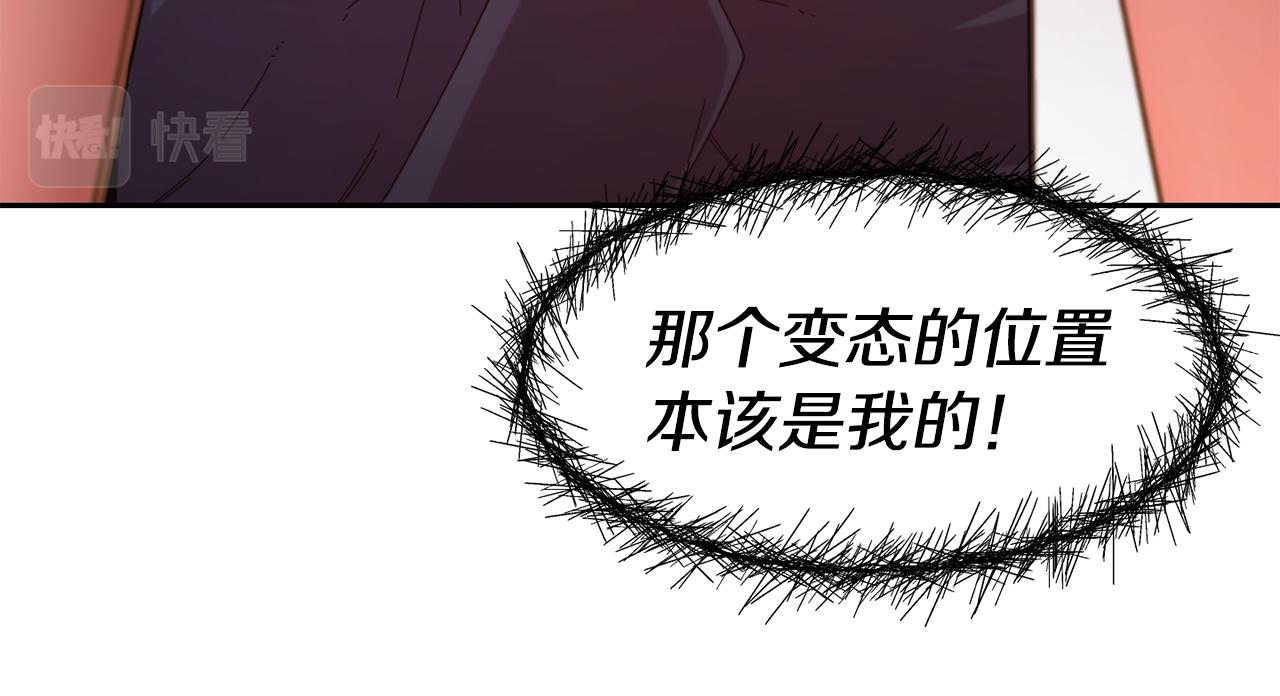 第51话 大显身手87