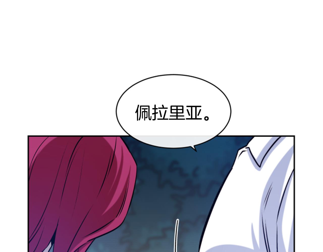 第38话 真凶58