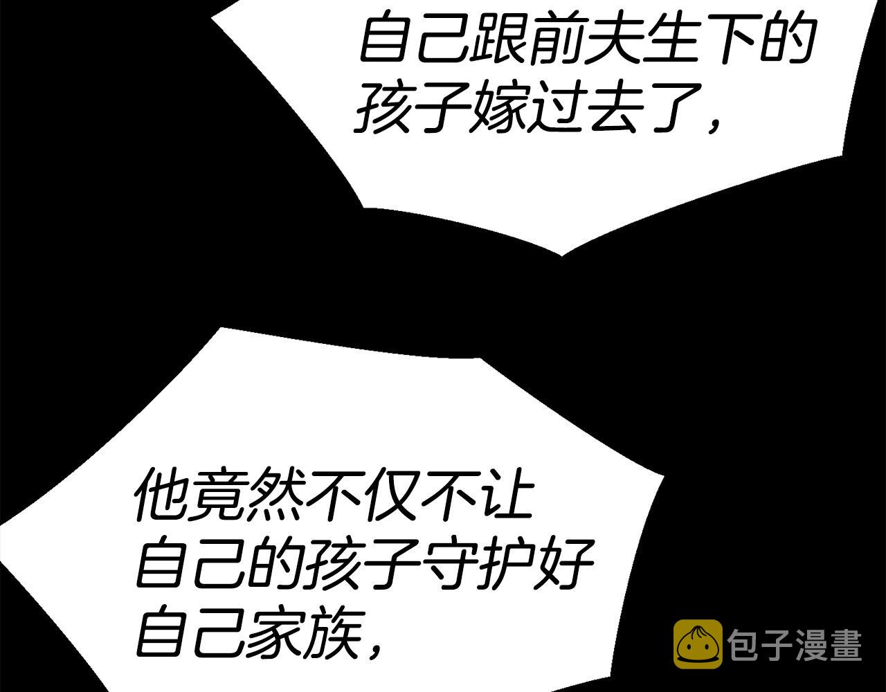 第31话 请求115