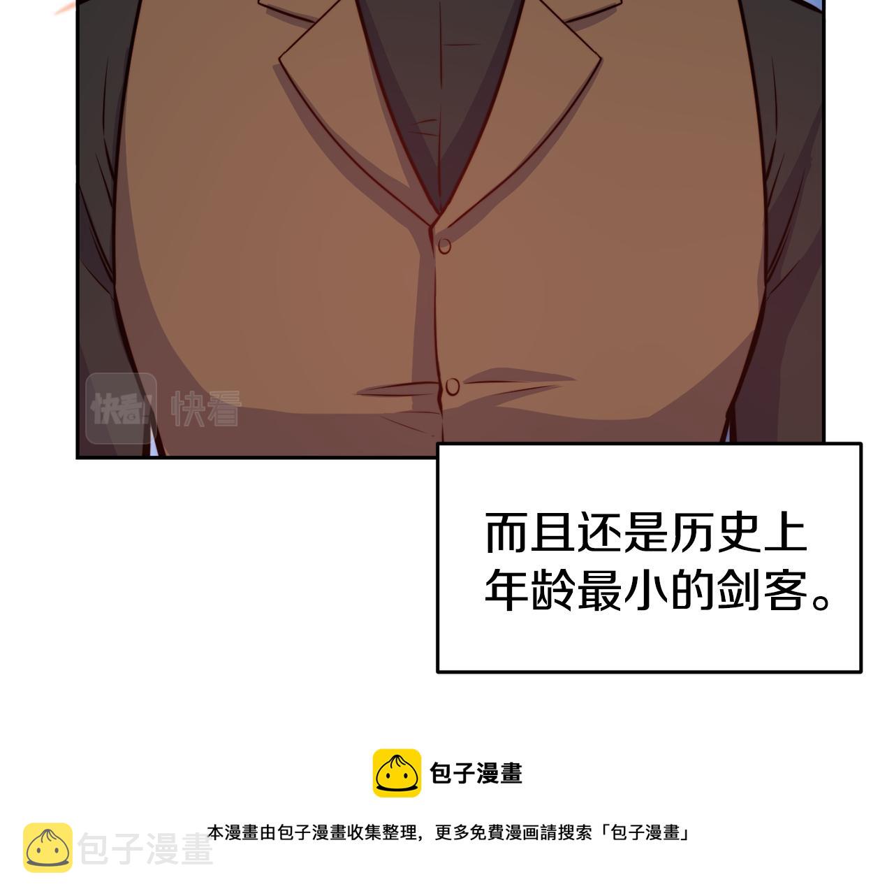 第31话 请求128