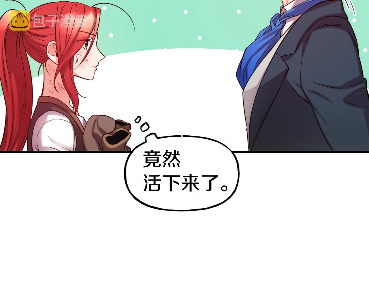第57话 公爵府一游41