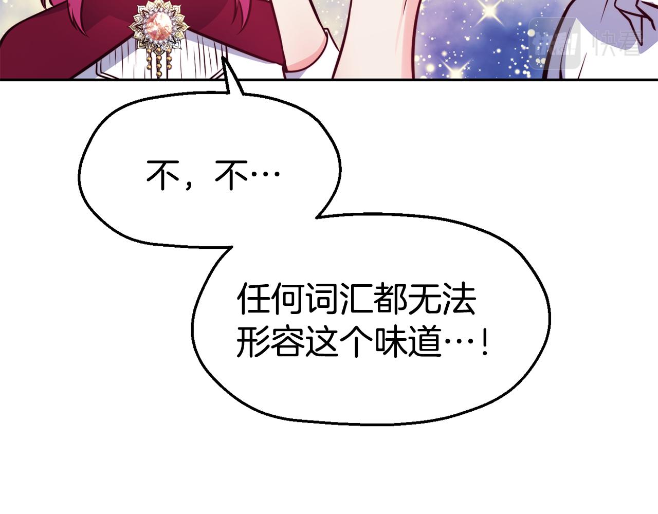 第30话 王子的厨艺139