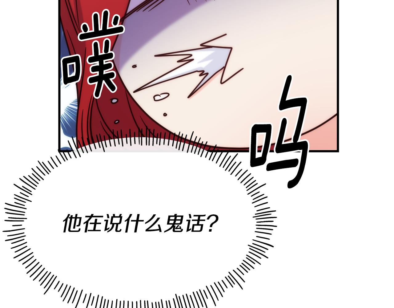 第61话 不愿回想147