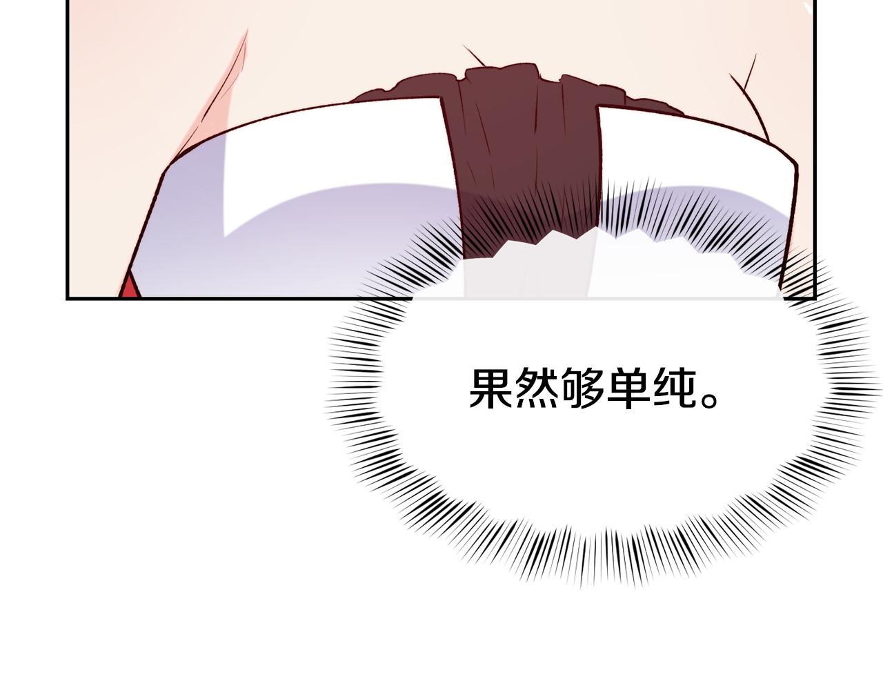 第43话 脚踩两只船65