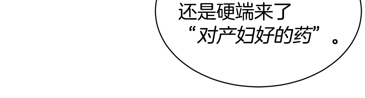 第38话 真凶37