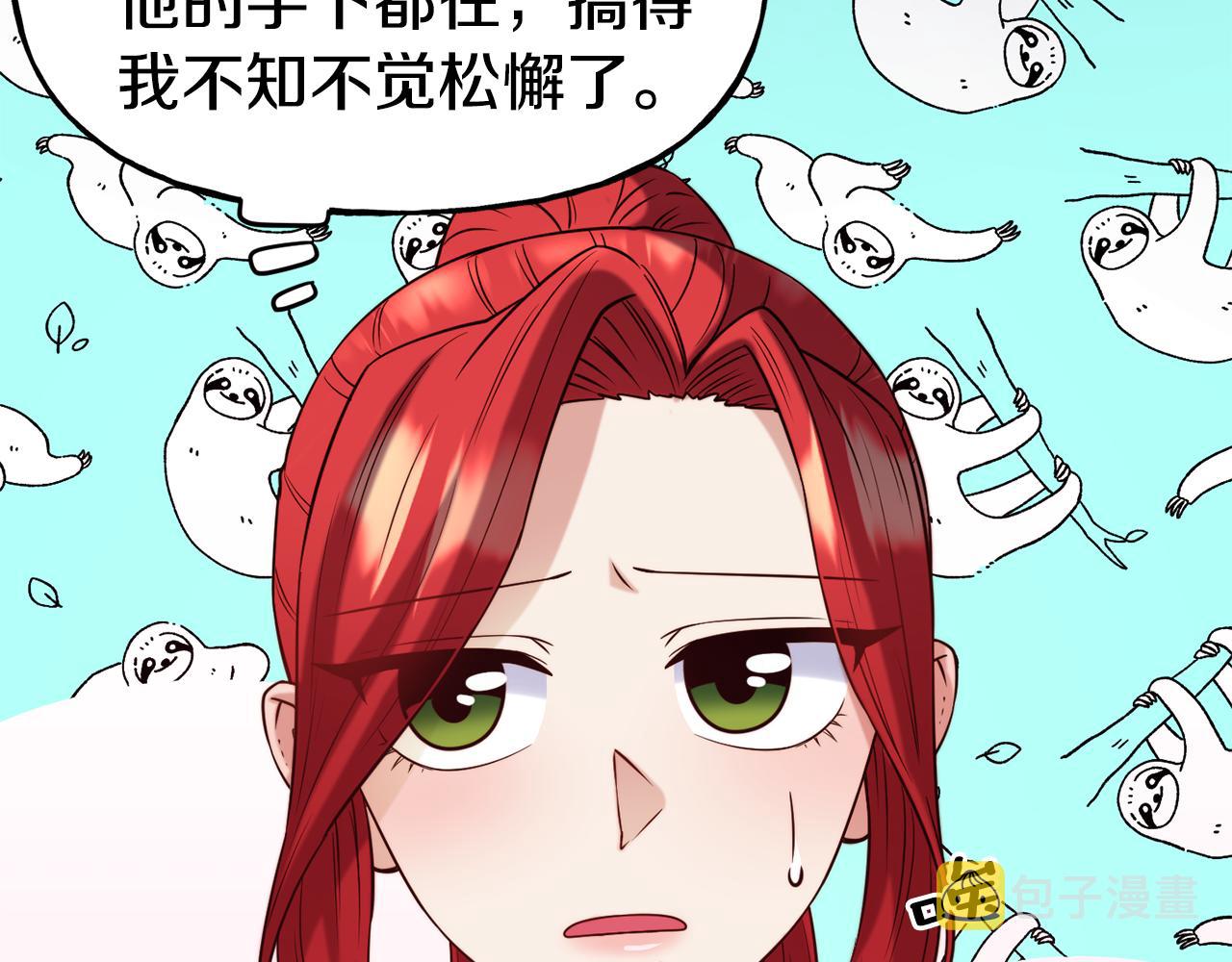 第55话 武器72