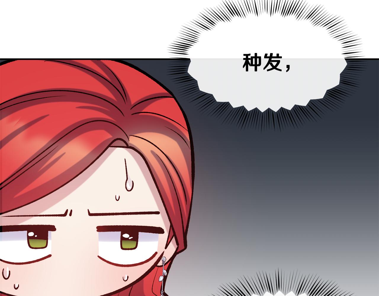 第45话 凭实力单身90