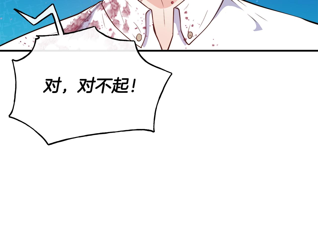 第60话 变态72