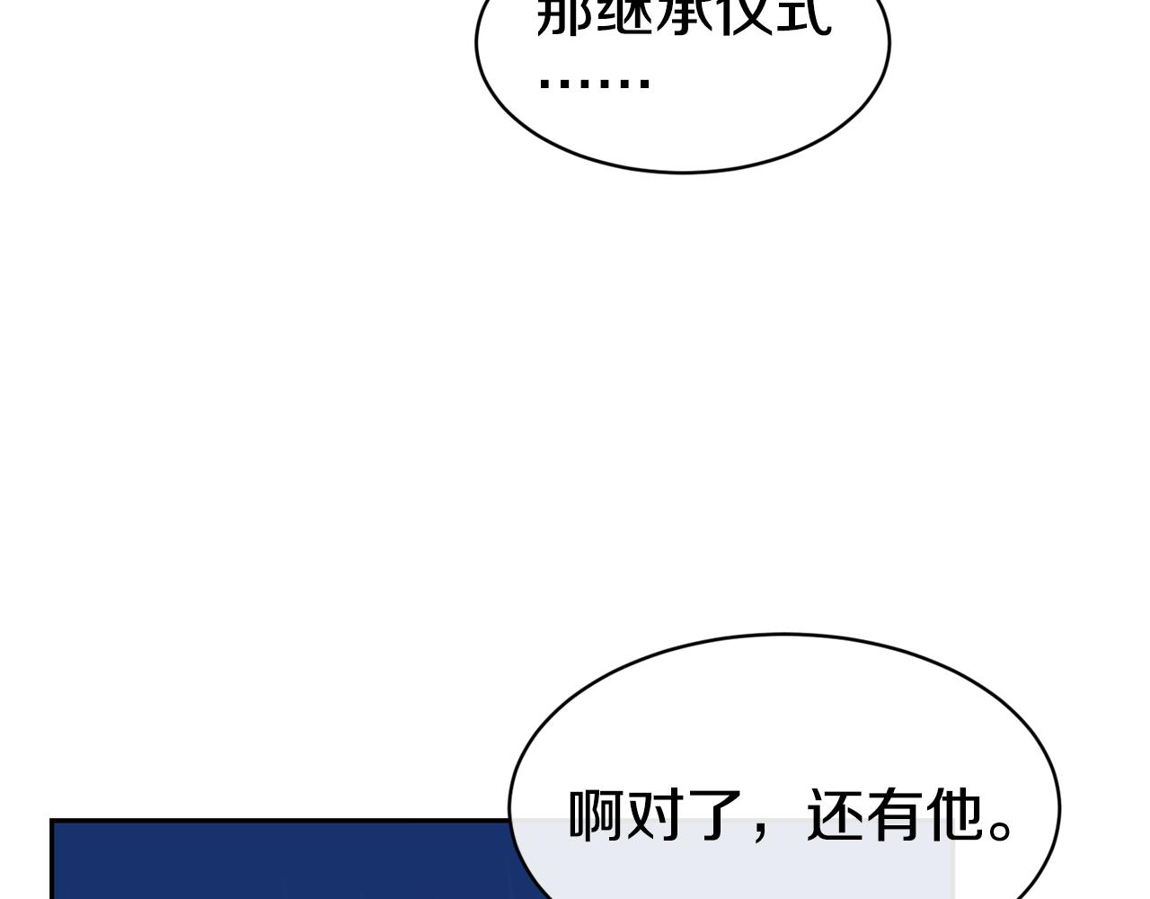 第48话 坏人落网111