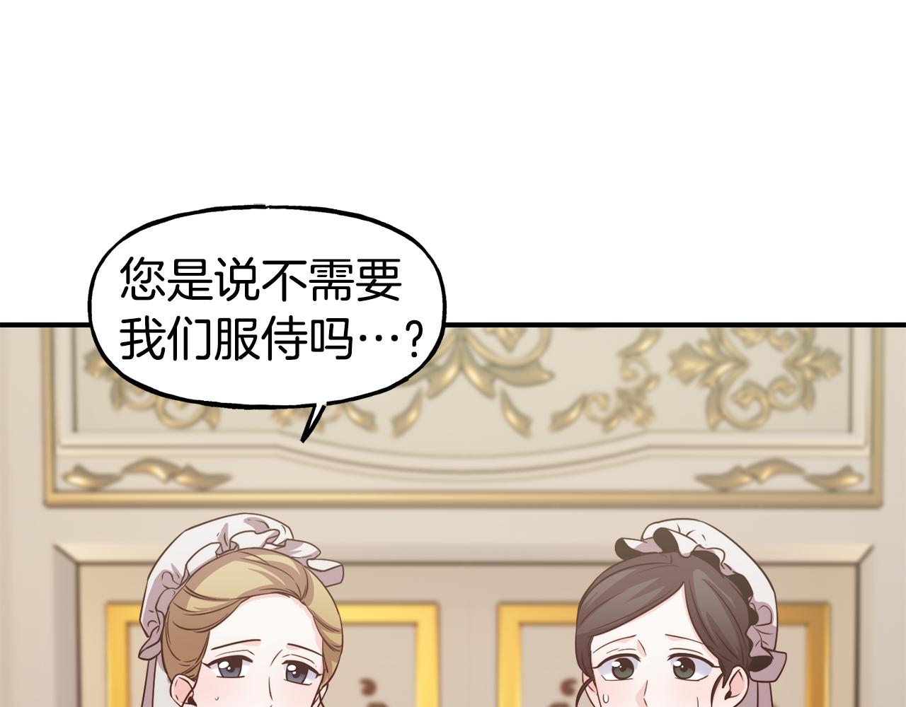 第58话 卧底计划38
