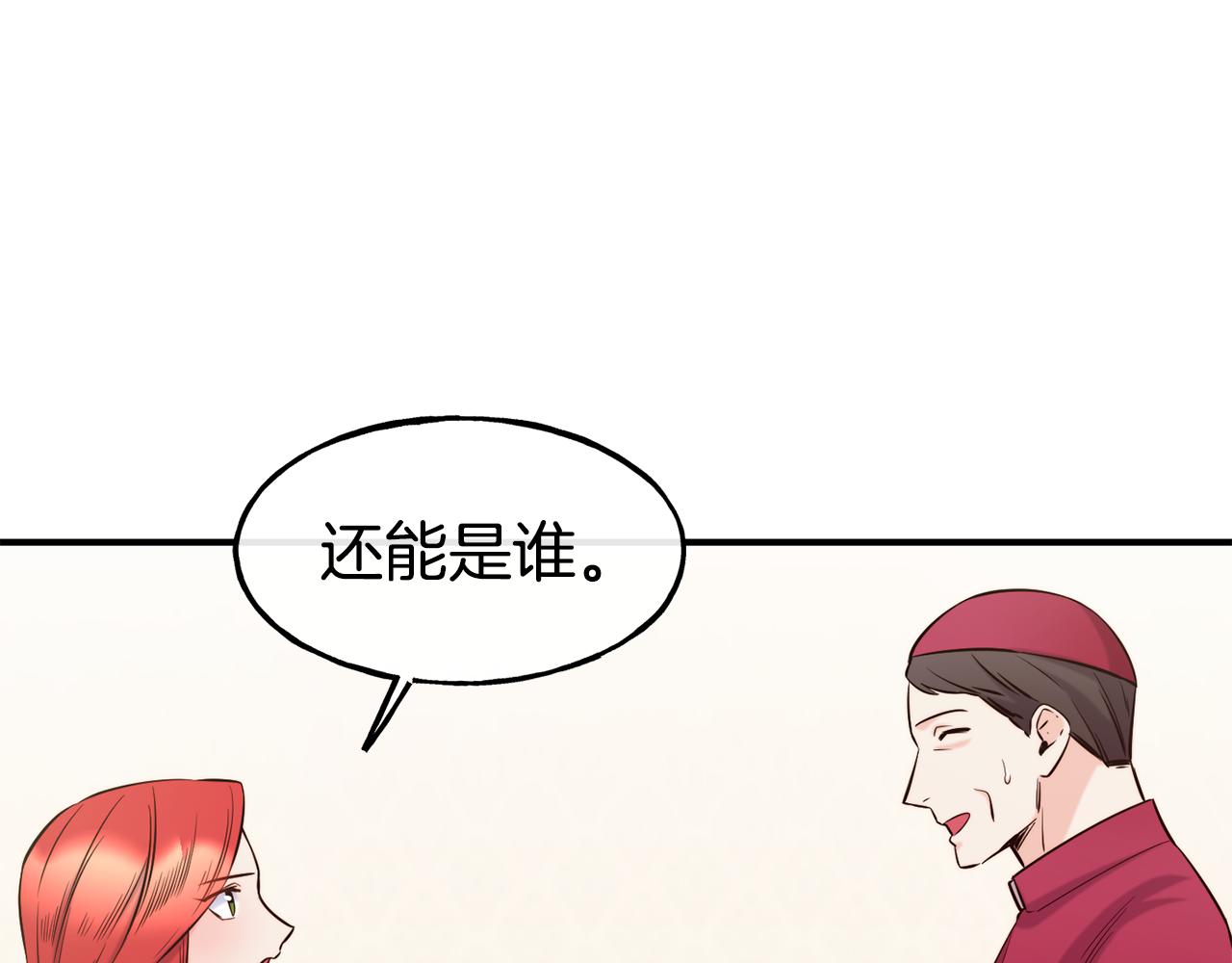 第65话 祈祷24