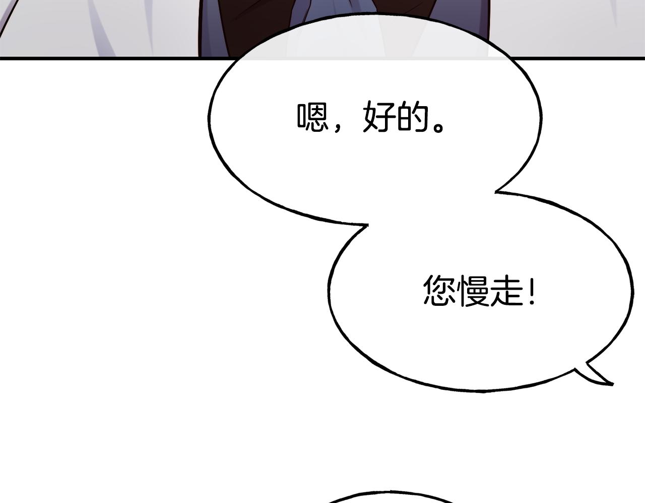 第66话 神的召唤192