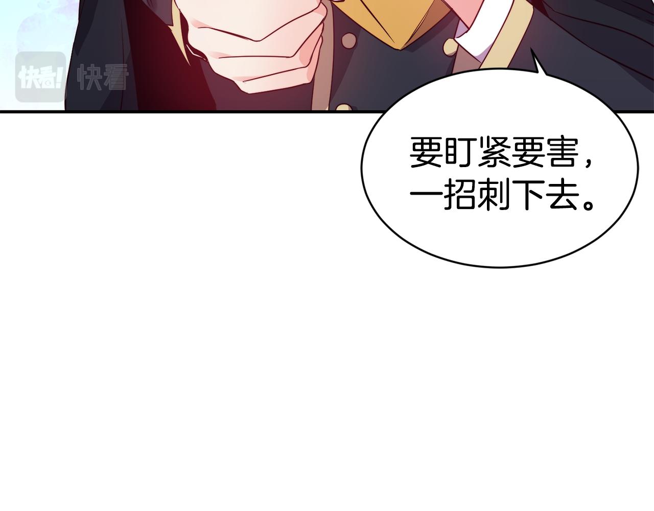 第10话 烤肉43