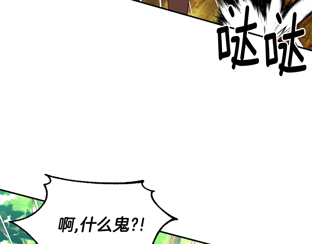 第8话 打怪116