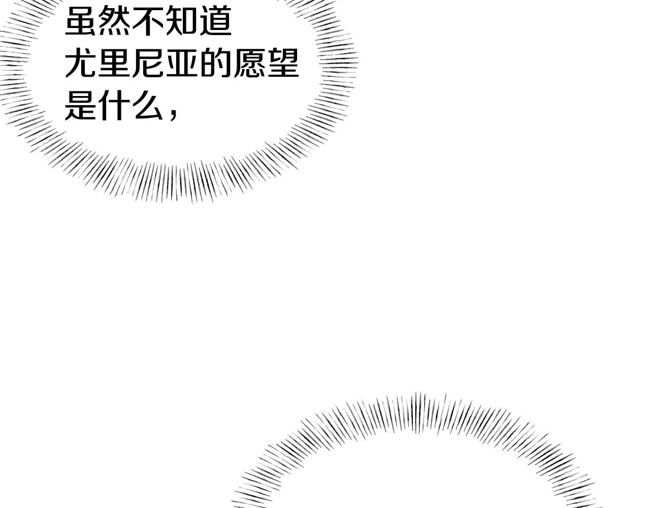 第50话 黑历史66