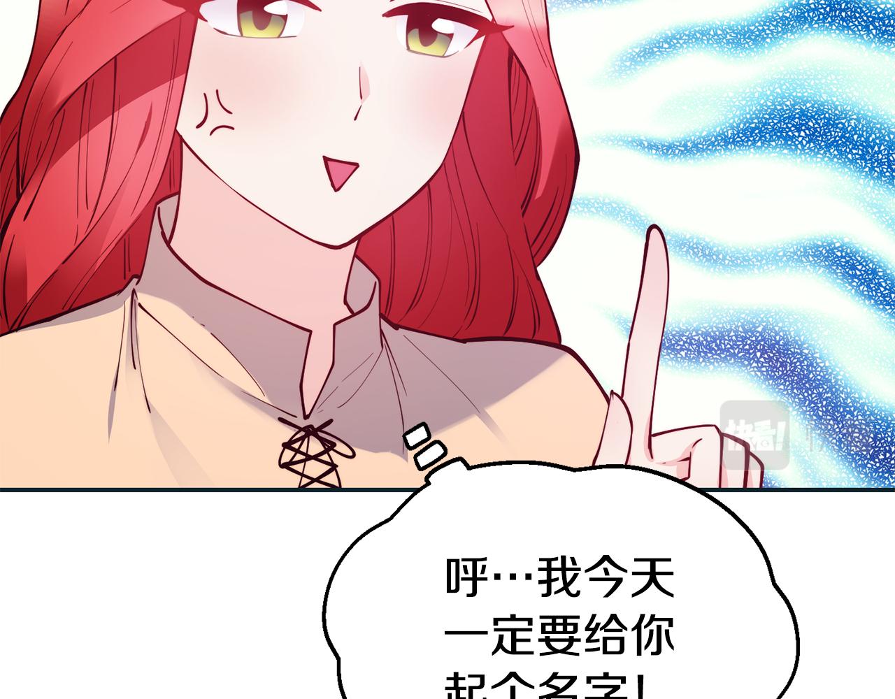 第28话 秘密联手63