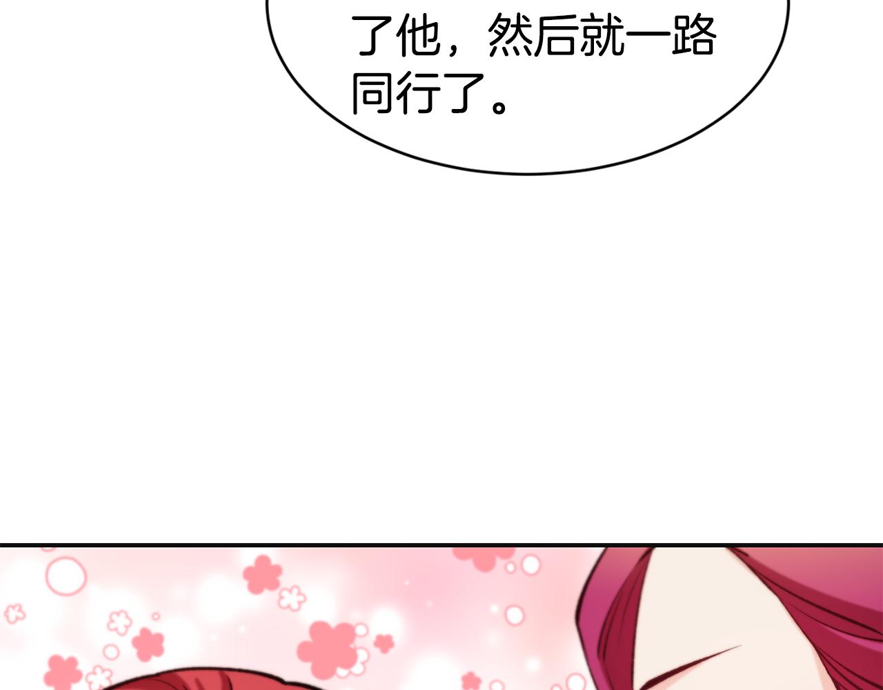 第35话 看好你57