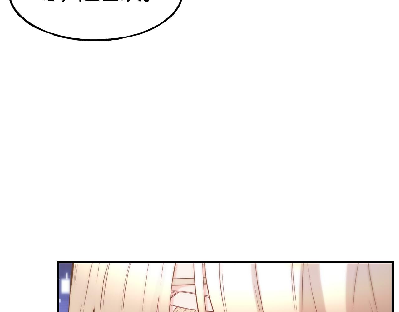 第59话 邀请21