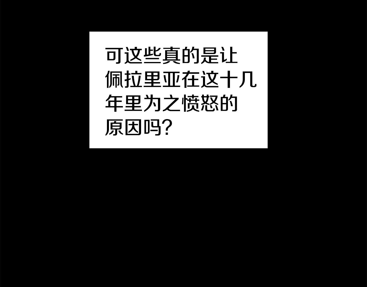 第34话 重逢63