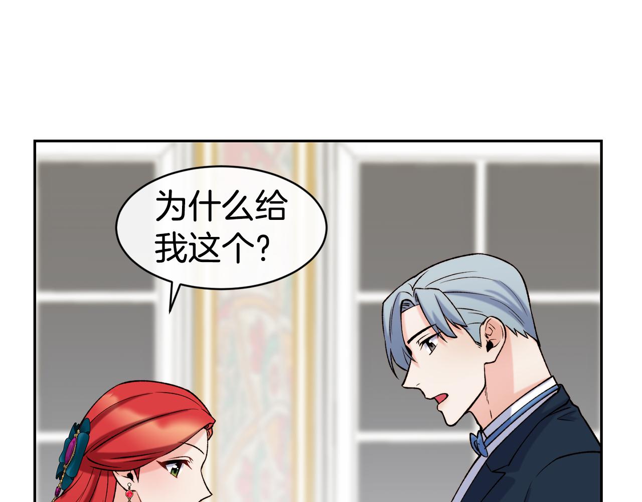 第41话 惊艳亮相79