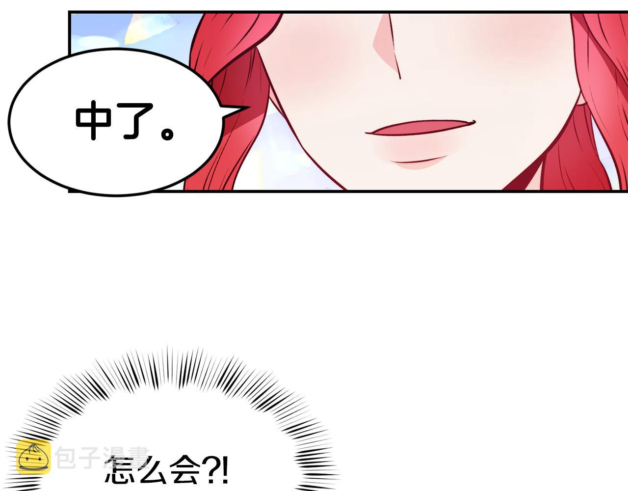 第16话 吃瓜129