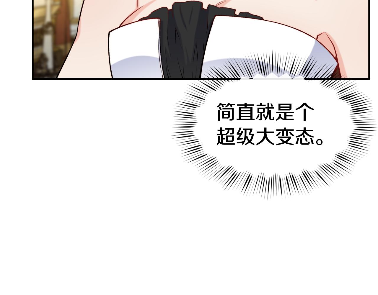第43话 脚踩两只船34
