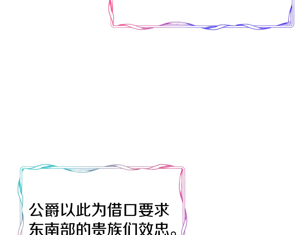 第58话 卧底计划121