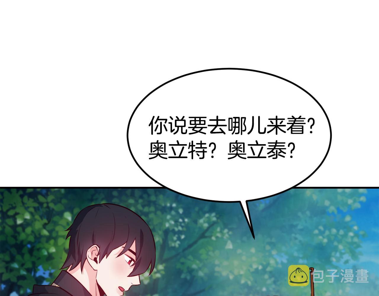 第17话 不开心73