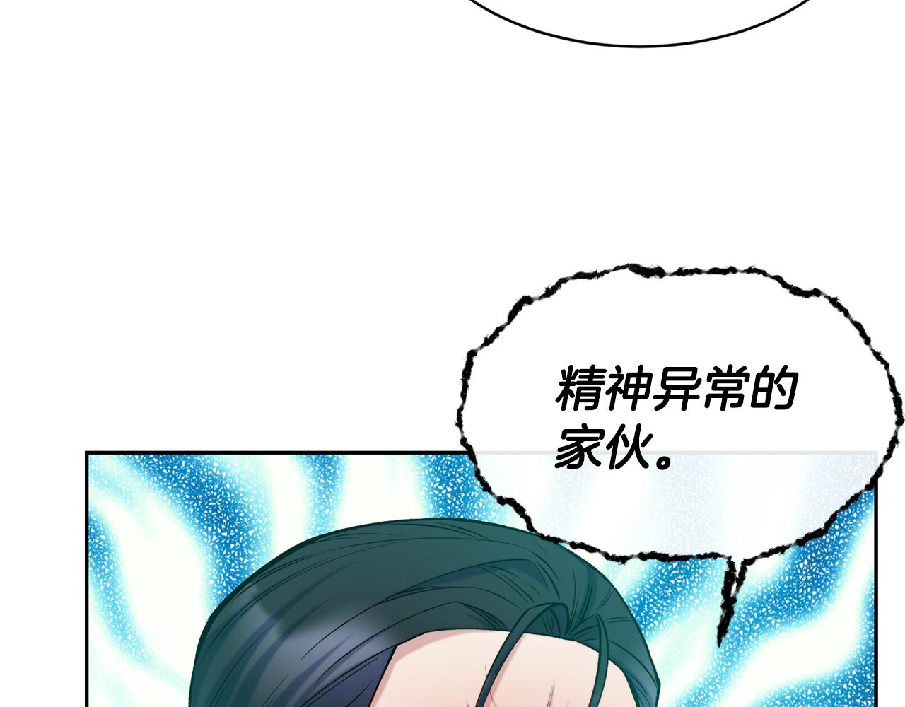 第44话 心跳加速93