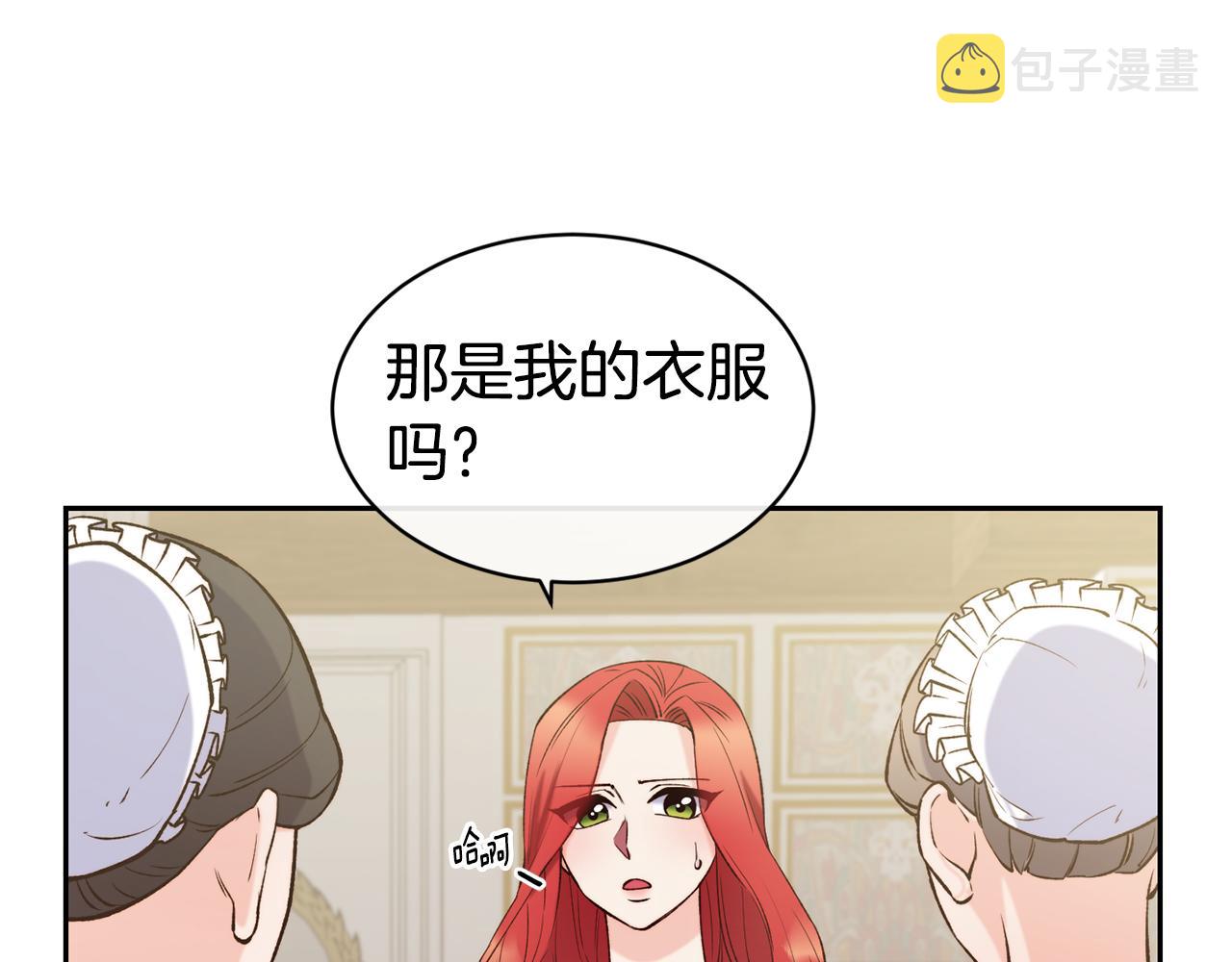 第41话 惊艳亮相14