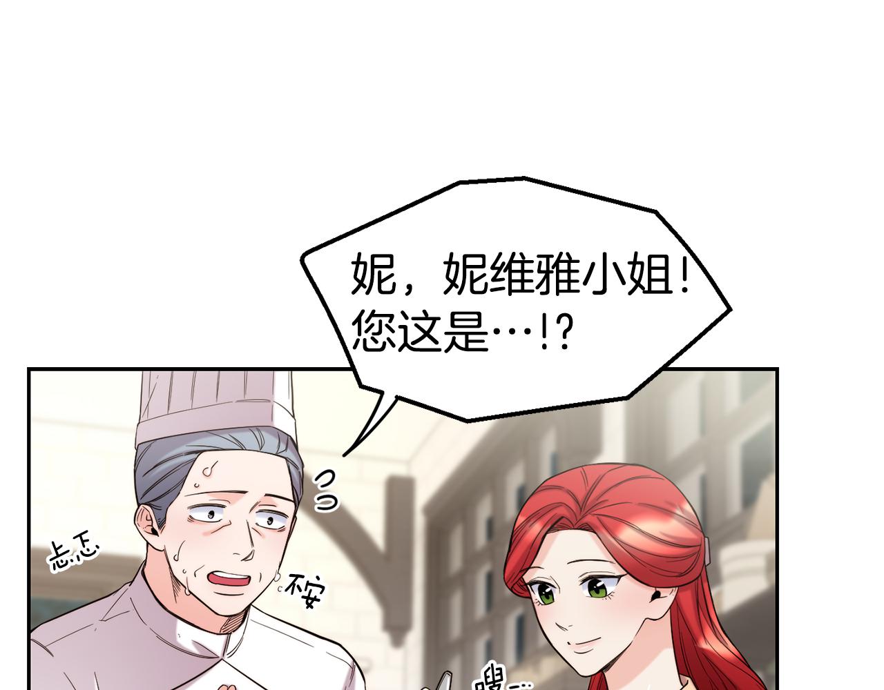 第51话 大显身手19