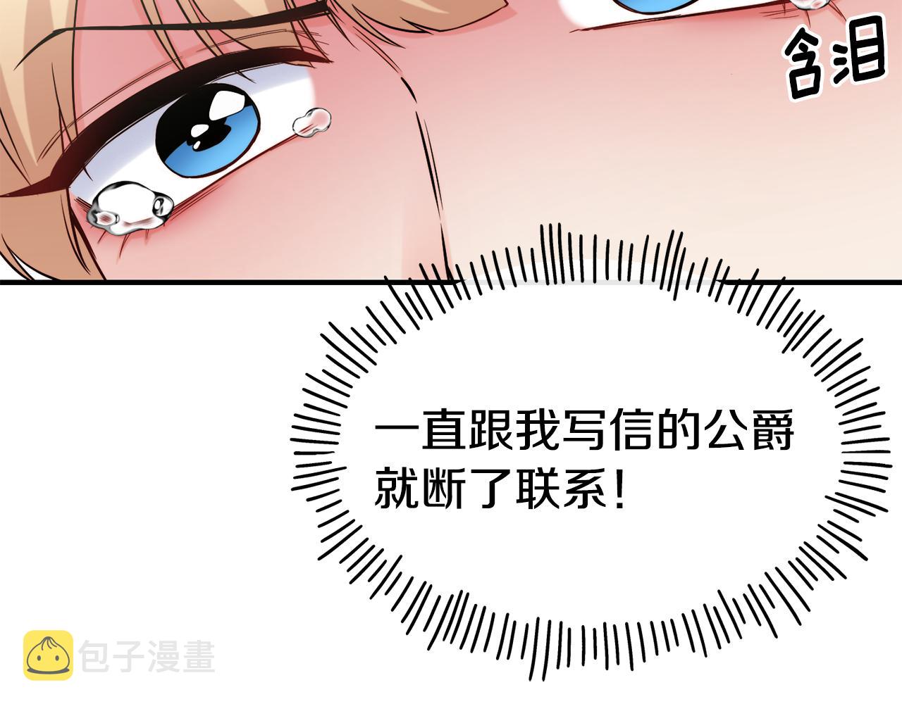 第69话 仇人相见59