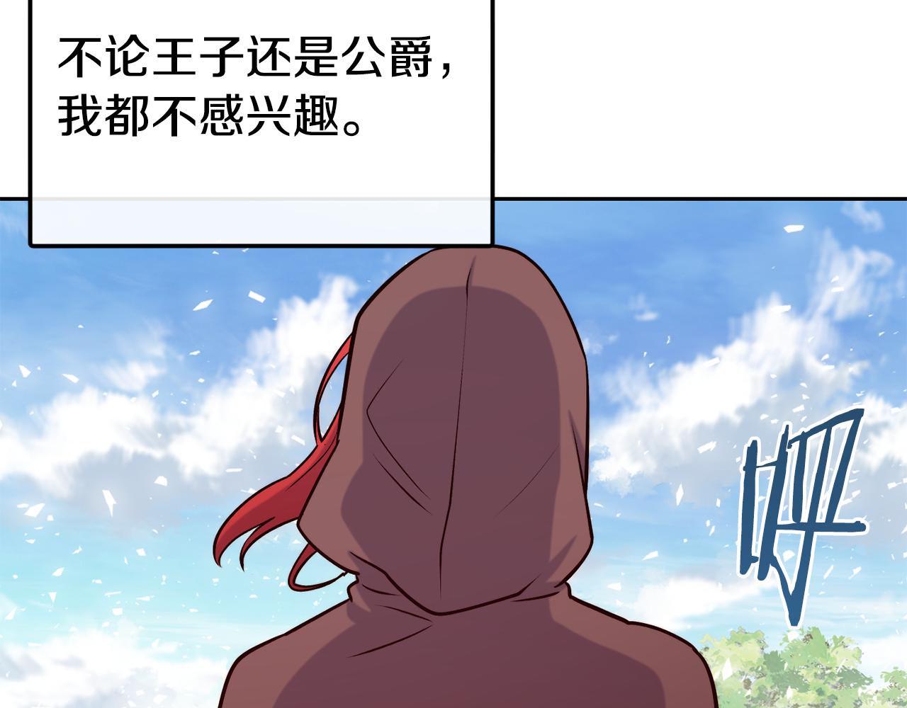 第39话 突然告白155