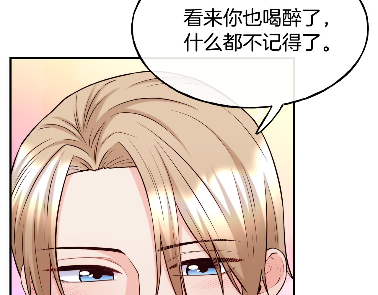第62话 撇清关系25