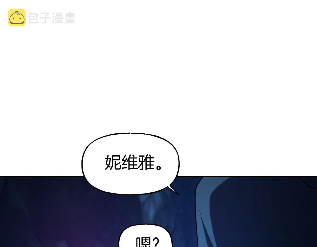 第53话 山洞过夜10