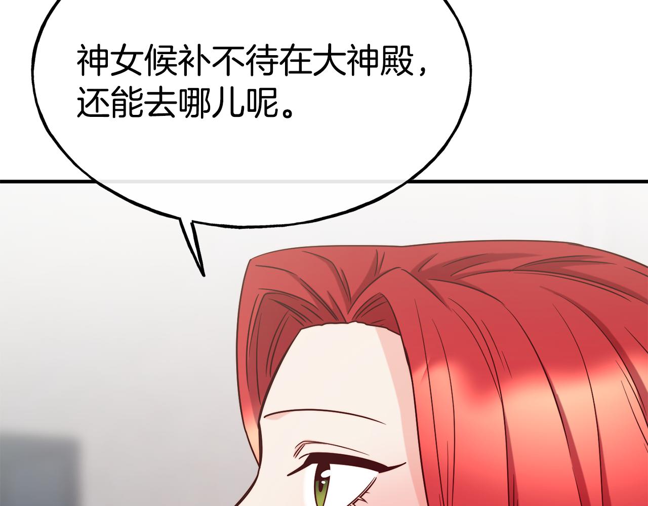 第66话 神的召唤187