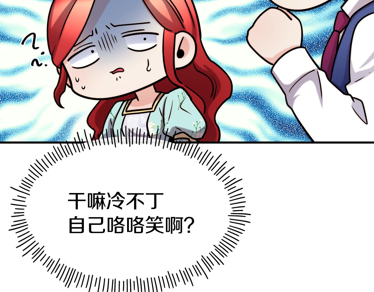 第59话 邀请167