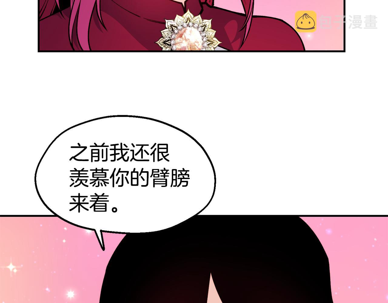 第29话 成长之路159