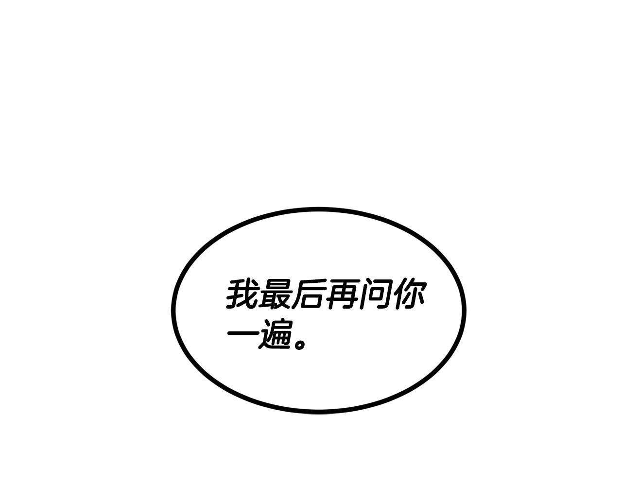第12话 内奸115