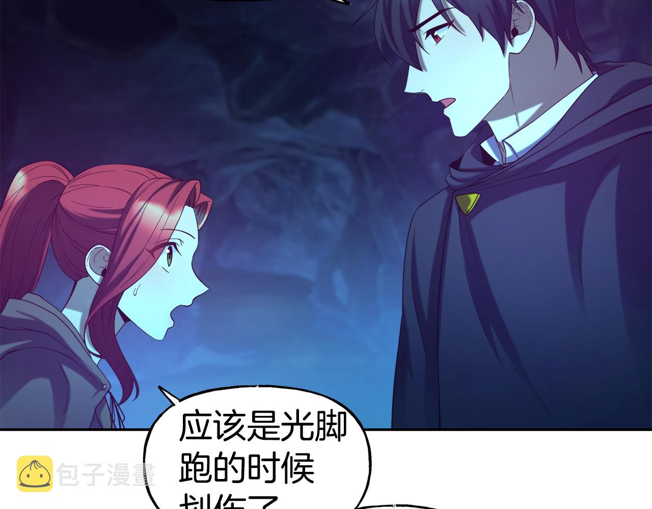 第53话 山洞过夜15