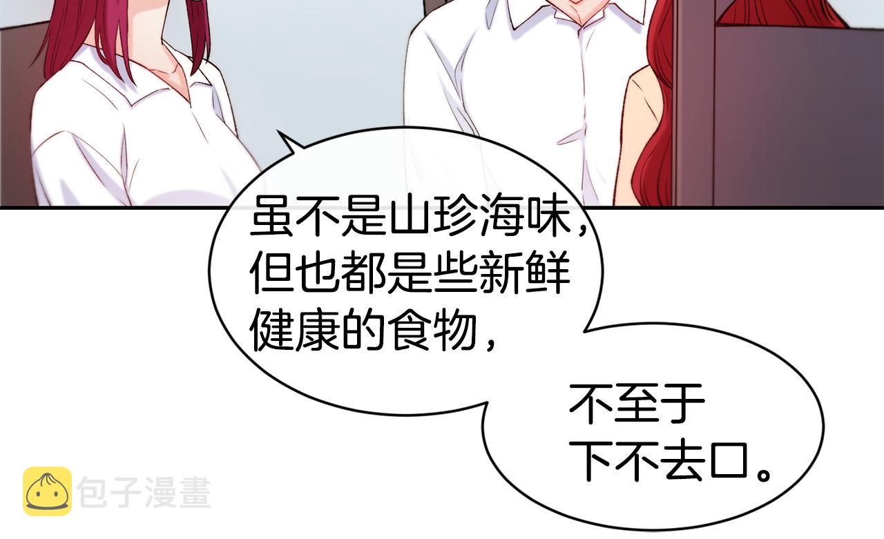 第35话 看好你18