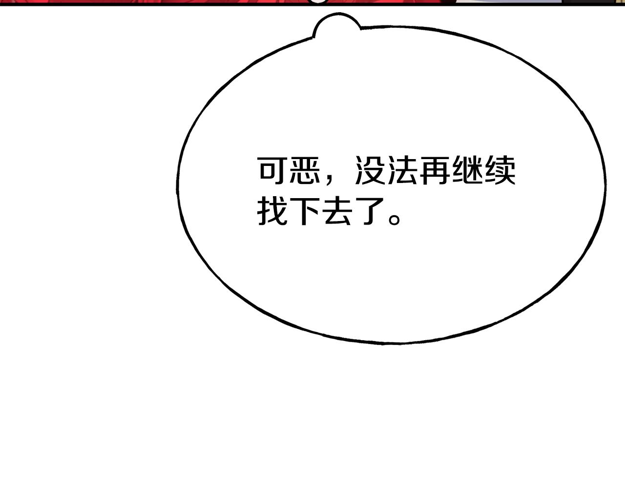 第61话 不愿回想70