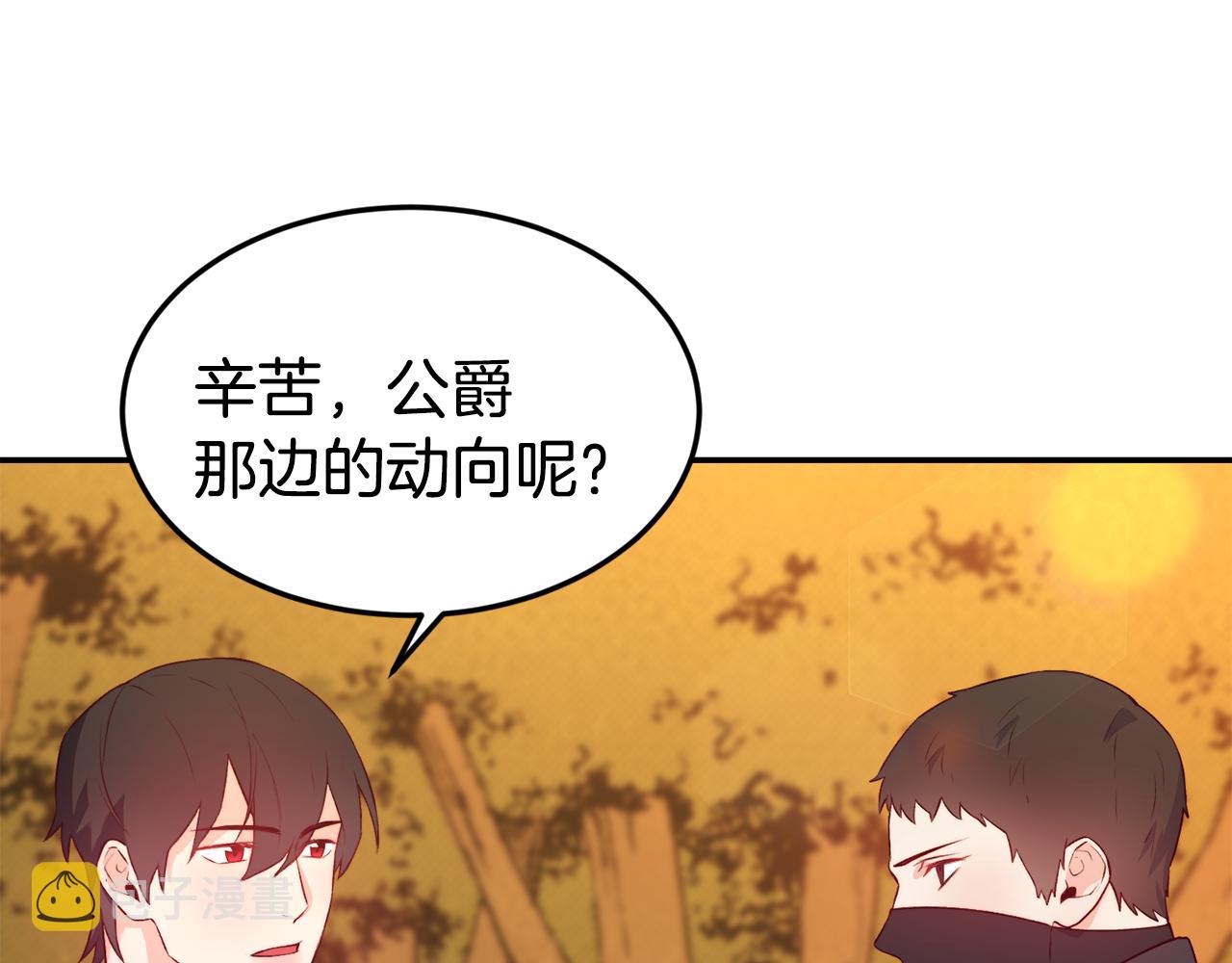 第15话 受挫78