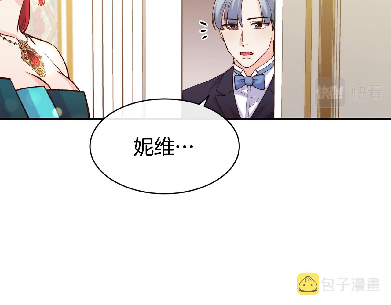 第41话 惊艳亮相61