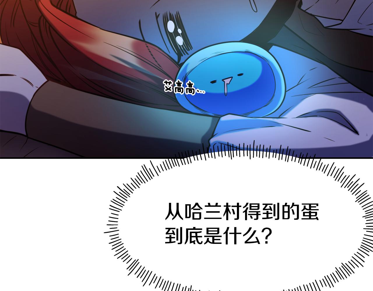 第55话 武器14
