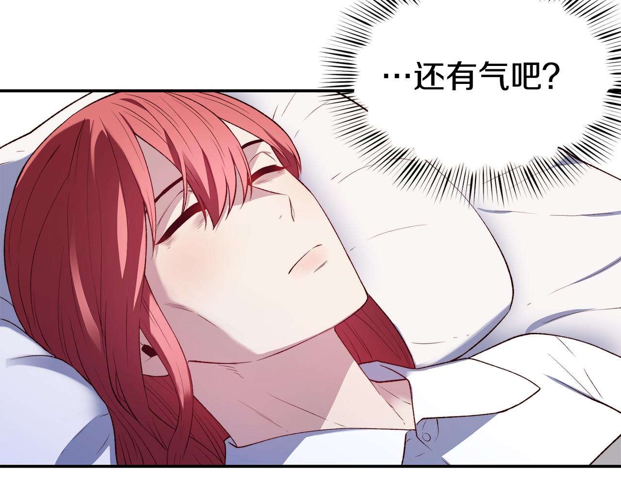 第21话 见到妹妹31